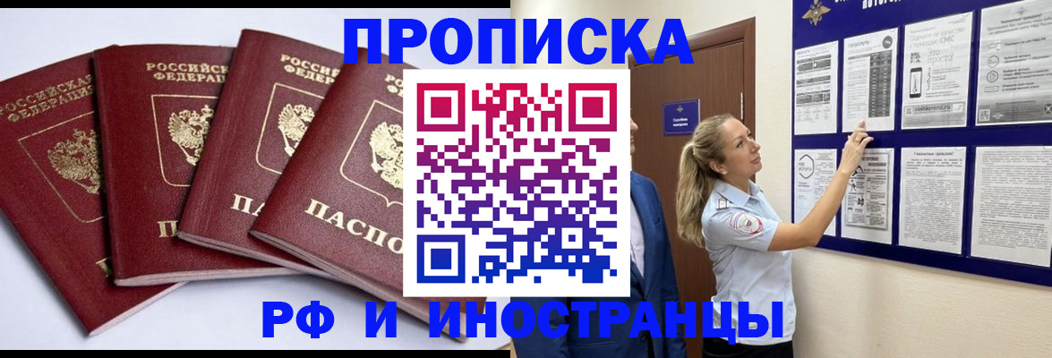 найти адрес прописки в Ртищево